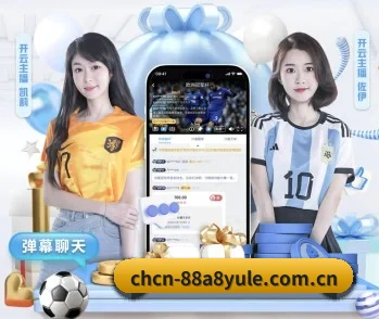 体育平台的故事